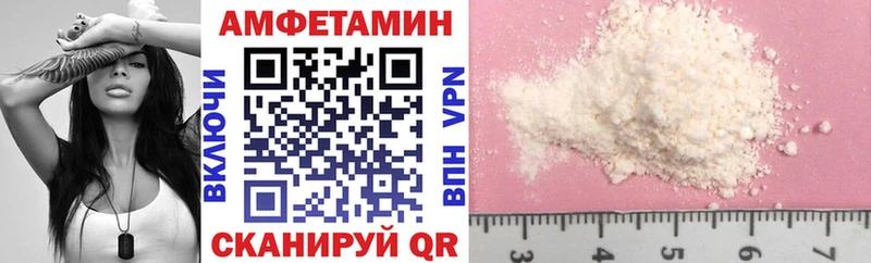 АМФ 98%  Купить закладки  Сердобск 