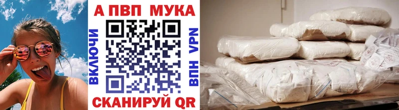 Купить где  Сердобск  Alpha PVP кристаллы 