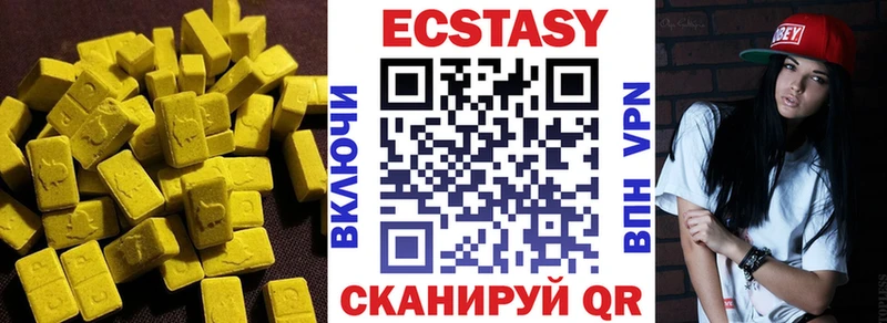 Купить закладки  Сердобск  Ecstasy 280 MDMA 