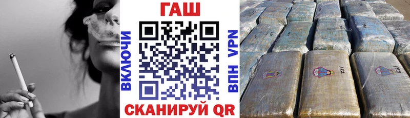 ГАШИШ Premium  Купить закладки  Сердобск 