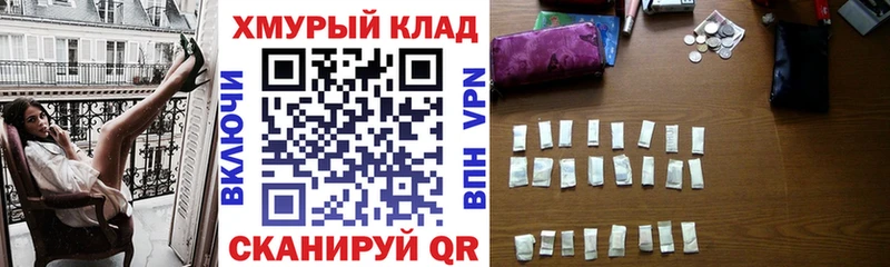 Купить  Сердобск  Героин белый 