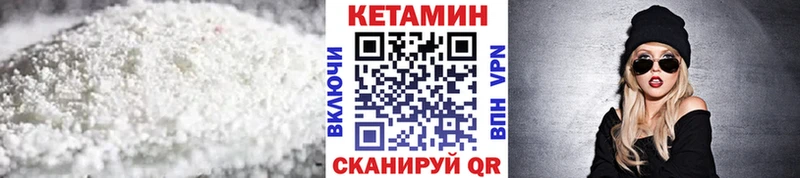 Купить где  Сердобск  Кетамин ketamine 
