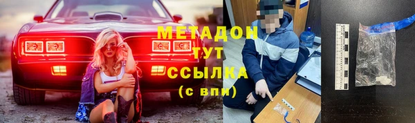 соль курить ск Дмитровск