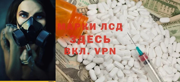 ALPHA PVP Елизово