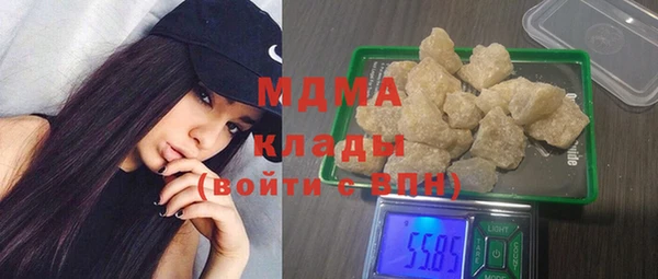 меф Дмитриев