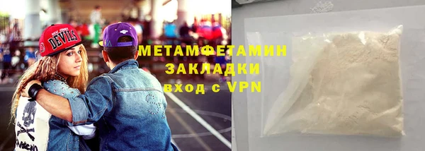 гидра Дмитров