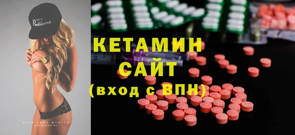 альфа пвп Елабуга