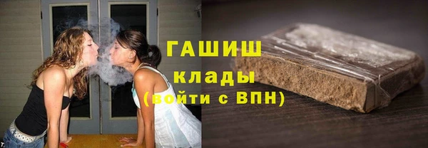 ALPHA PVP Елизово