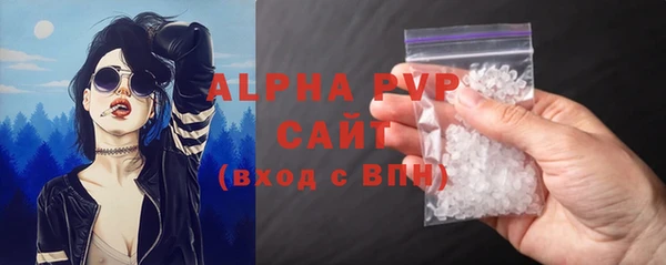 ALPHA-PVP Ельня