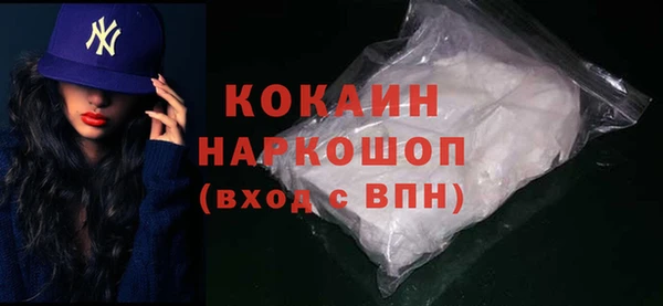 альфа пвп Елабуга