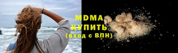 ALPHA-PVP Ельня