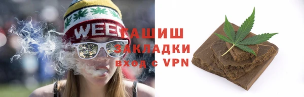 ALPHA-PVP Ельня