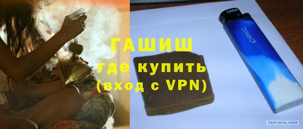 ALPHA PVP Елизово