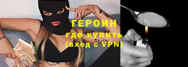 соль курить ск Дмитровск