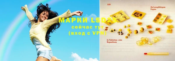 альфа пвп Елабуга