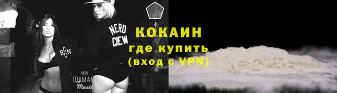 ALPHA-PVP Ельня