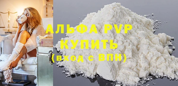ALPHA PVP Елизово