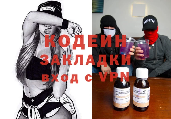 соль курить ск Дмитровск