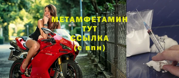 ALPHA PVP Елизово
