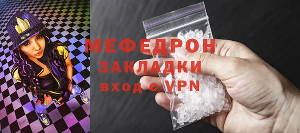 соль курить ск Дмитровск