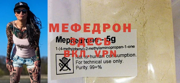 гидра Дмитров