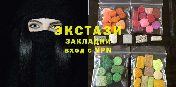 соль курить ск Дмитровск