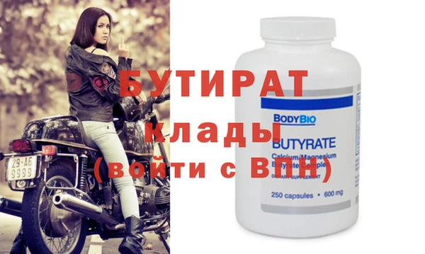 гидра Дмитров