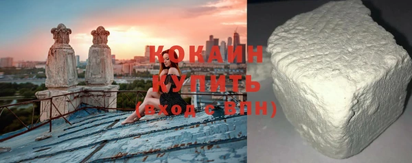 соль курить ск Дмитровск