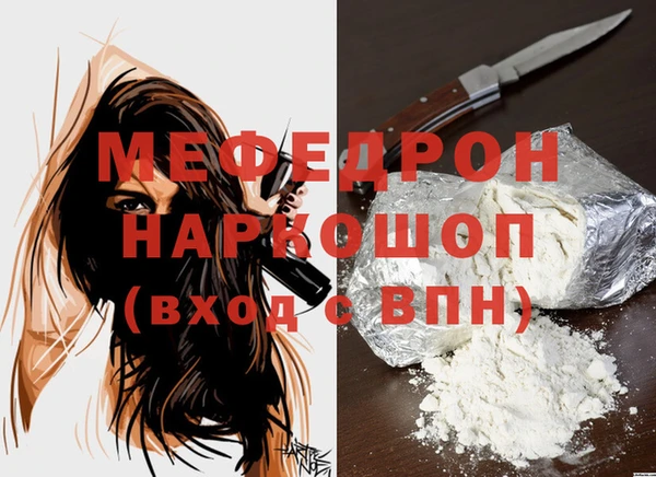 соль курить ск Дмитровск