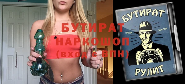 гидра Дмитров