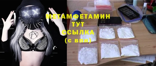 ALPHA PVP Елизово