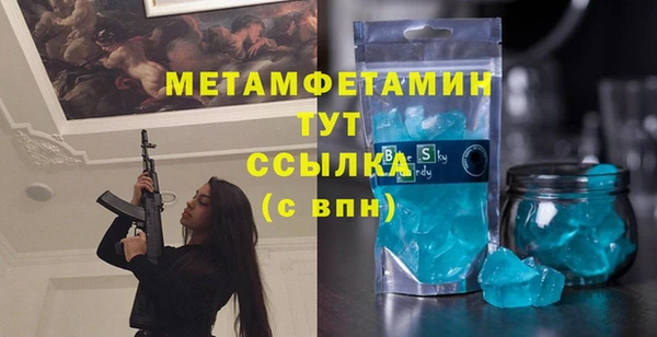 гидра Дмитров