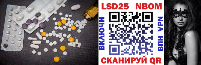 LSD-25 экстази кислота  Купить  Сердобск 