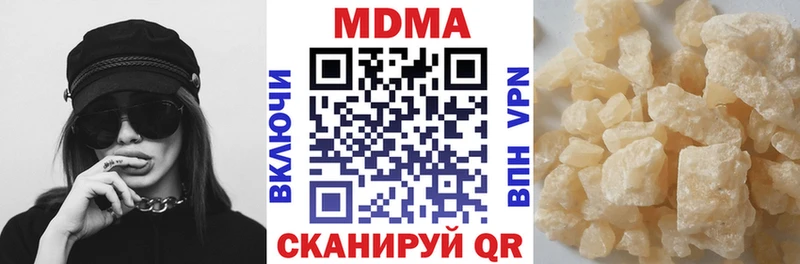 MDMA молли  Купить  Сердобск 