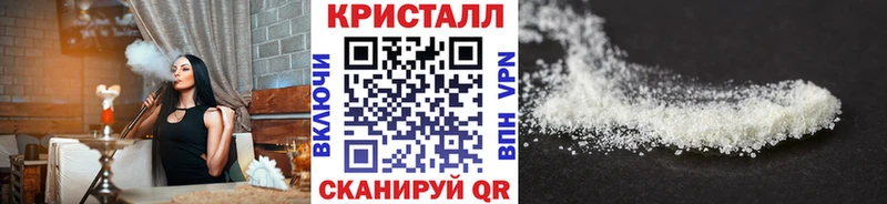 Купить где  Сердобск  Первитин мет 